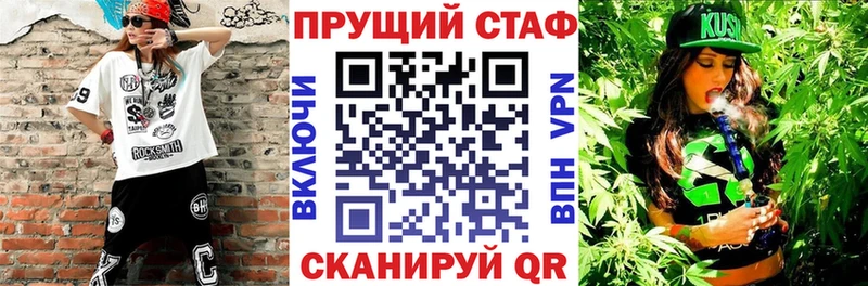 Где можно купить наркотики Апатиты СОЛЬ Галлюциногенные грибы ГАШИШ Меф