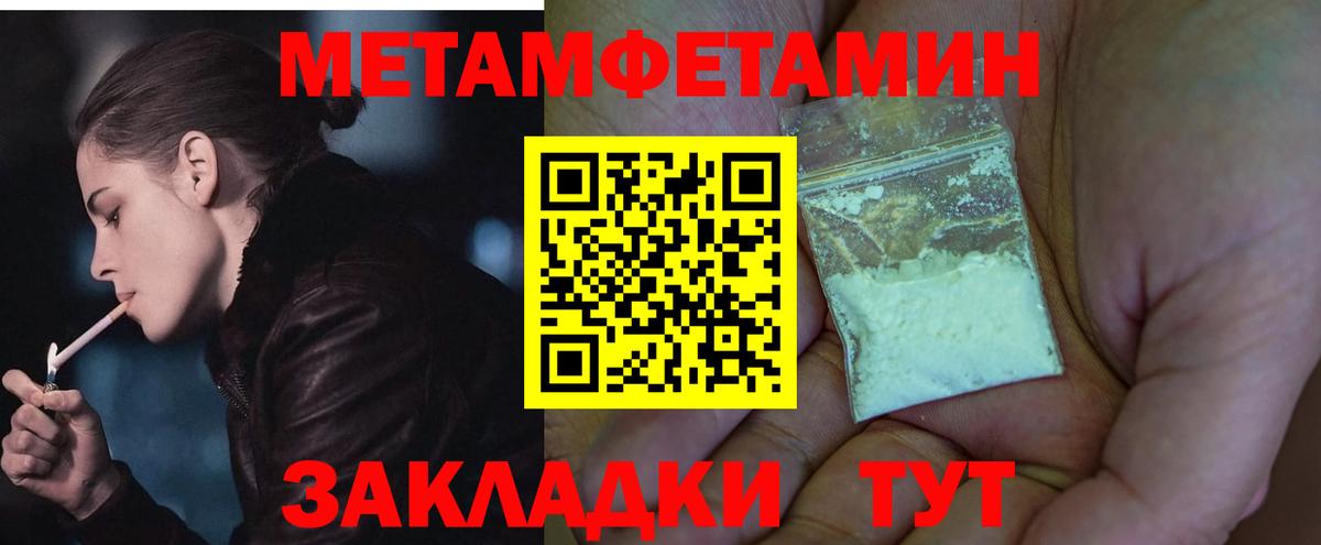 АМФ Premium Апатиты