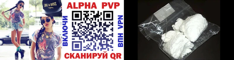 A PVP мука Апатиты