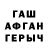 Первитин мет Mark Mullin