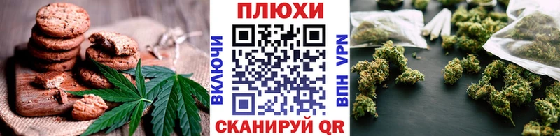 Canna-Cookies конопля  Апатиты 