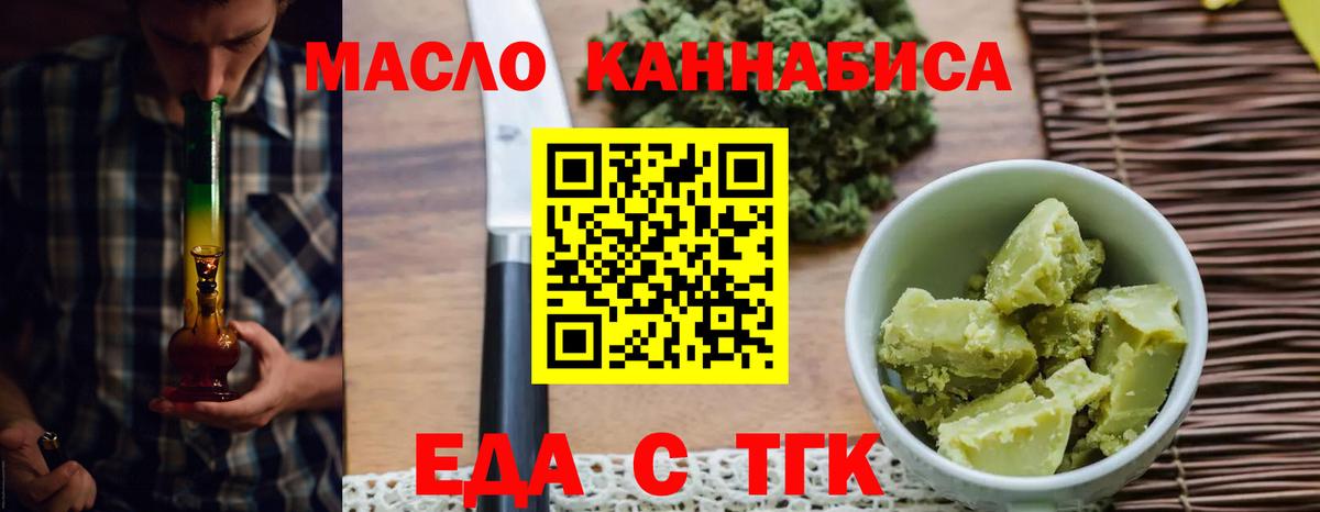 Canna-Cookies марихуана  Вход с VPN  Апатиты 