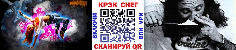 Кокаин 97%  Апатиты 