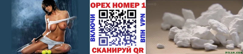 КОКАИН Перу Апатиты