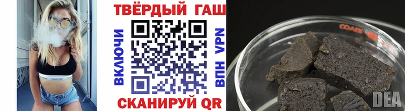 shop формула  Апатиты  ГАШИШ Ice-O-Lator 