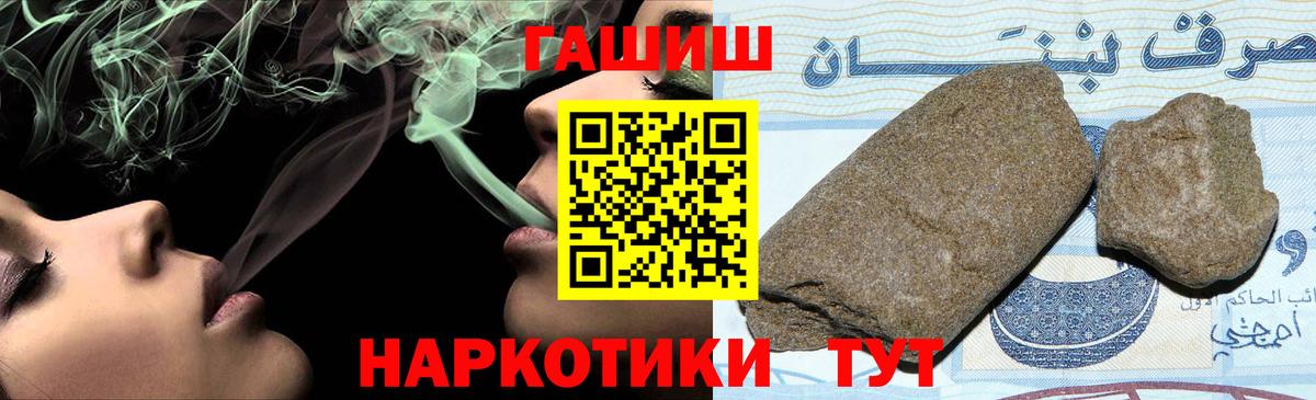 ГАШИШ AMNESIA HAZE  даркнет сайт  Вход с VPN  Апатиты  ГАШИШ индика сатива 