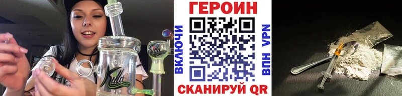 ГЕРОИН белый  Апатиты 