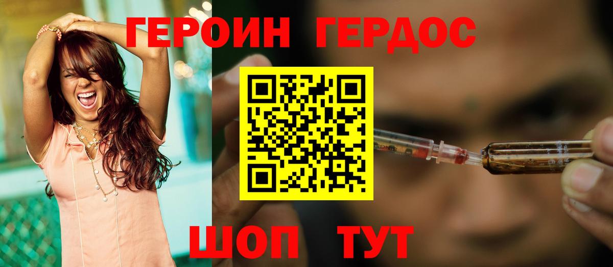 Апатиты  Героин Афган  Героин  Вход с VPN 
