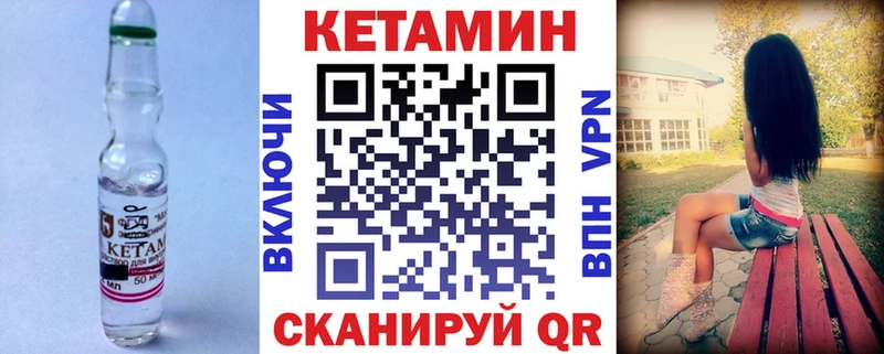 дарнет шоп  Апатиты  Кетамин ketamine 