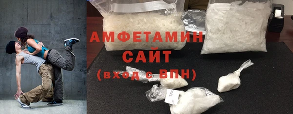 мефедрон мука Слюдянка