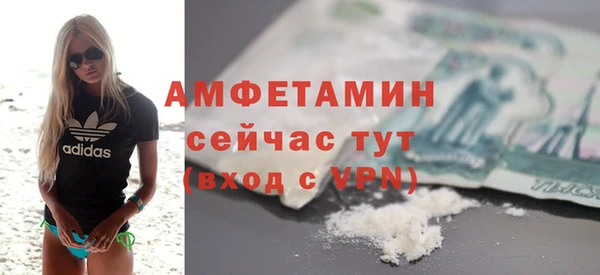 скорость mdpv Алексеевка