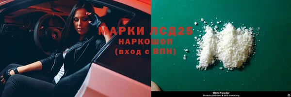 скорость mdpv Алексеевка
