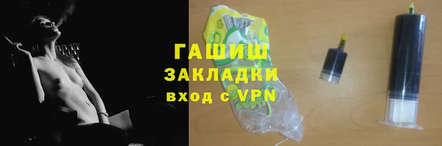 стафф Алзамай