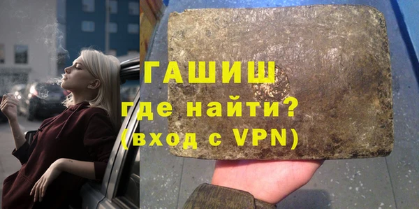 стафф Алзамай