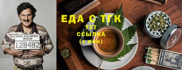 скорость mdpv Алексеевка