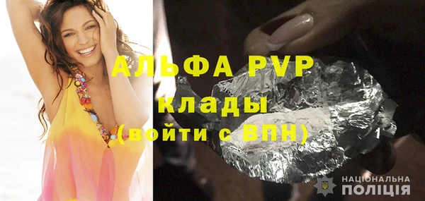 скорость mdpv Алексеевка
