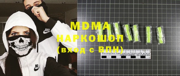 марихуана Снежногорск