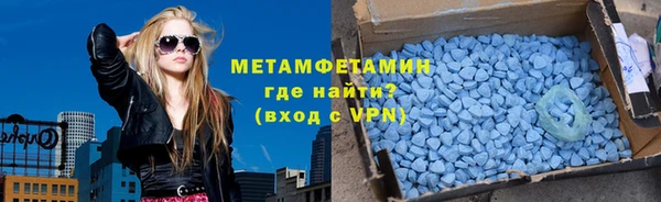 скорость mdpv Алексеевка