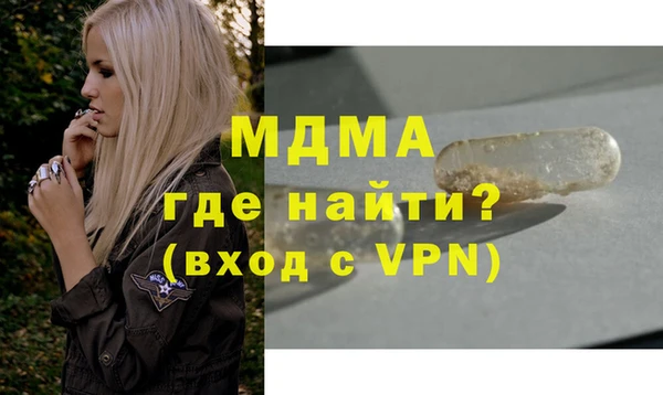 скорость mdpv Алексеевка