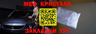 Альфа ПВП Абакан