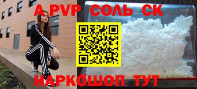 кокаин VHQ Абинск