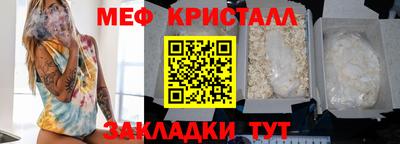 Альфа ПВП Абакан