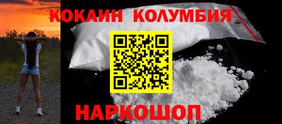 Альфа ПВП Абакан