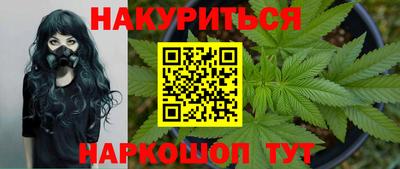 кокаин VHQ Абинск