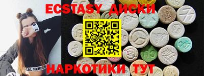 Альфа ПВП Абакан
