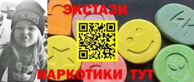 Альфа ПВП Абакан