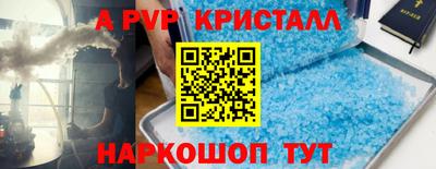 кокаин премиум Азнакаево