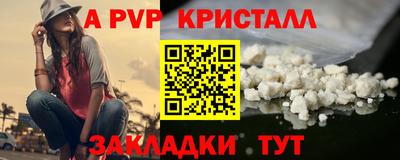 кокаин премиум Азнакаево