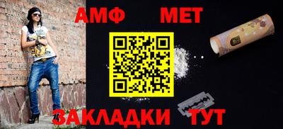 Альфа ПВП Абакан