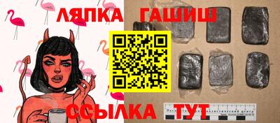 Альфа ПВП Абакан