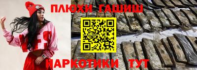 Альфа ПВП Абакан