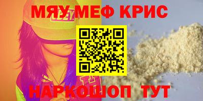 Альфа ПВП Абакан