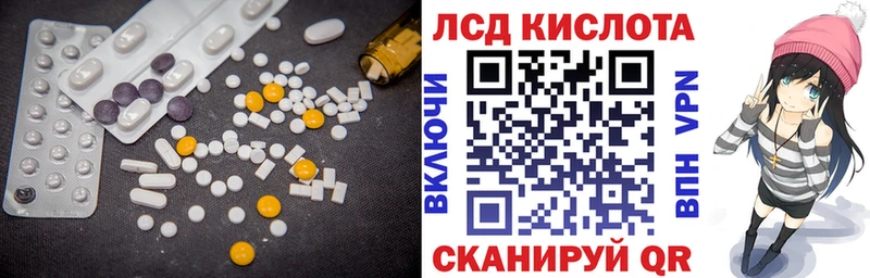 ЛСД экстази ecstasy  omg ссылка  Апатиты  где найти  