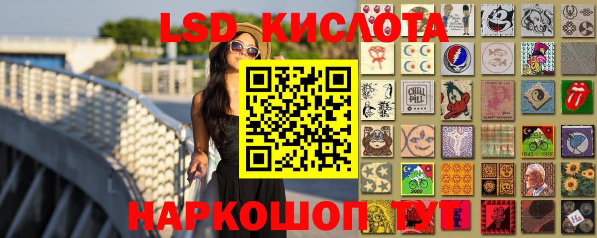 Апатиты  ЛСД экстази ecstasy  Вход с VPN  ЛСД экстази кислота 