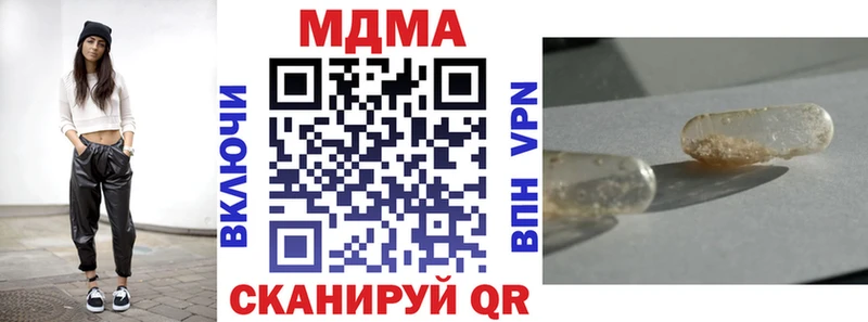 МДМА кристаллы Апатиты