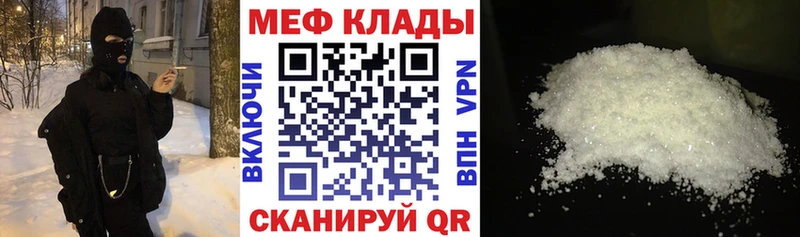 Меф мяу мяу кристаллы Апатиты