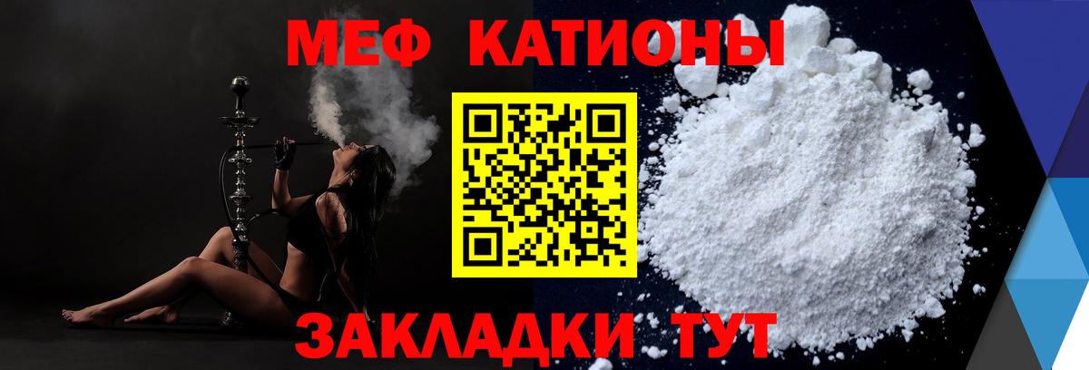 Меф кристаллы Апатиты