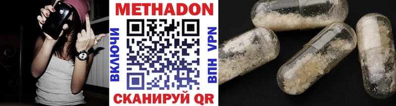 mega рабочий сайт Апатиты Метадон мёд