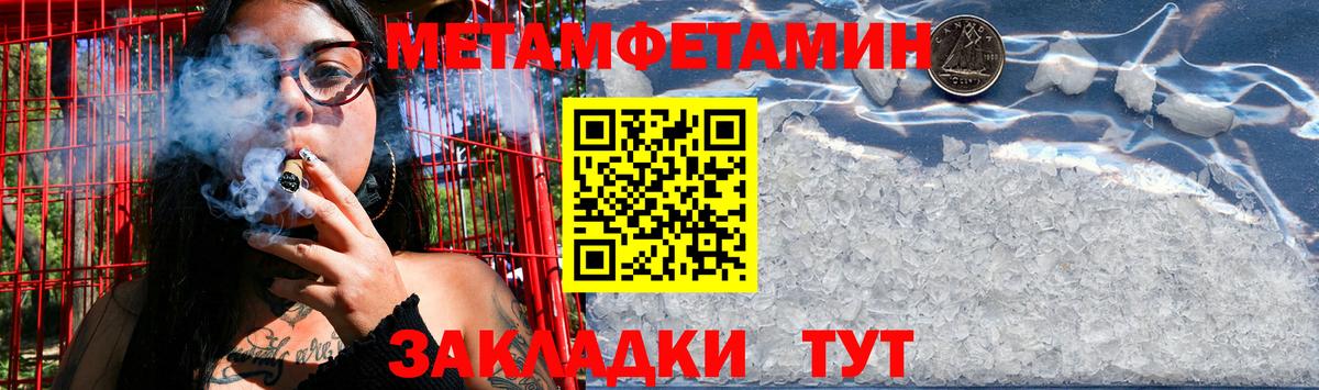 Метамфетамин мет Апатиты