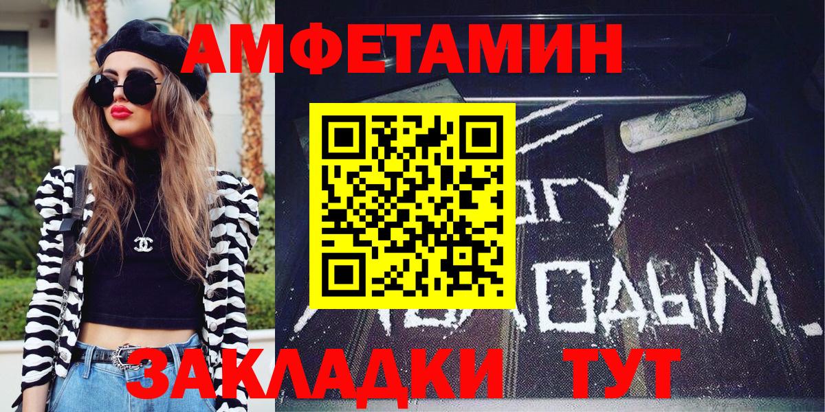 Первитин Декстрометамфетамин 99.9%  Вход с VPN  Апатиты  Первитин Декстрометамфетамин 99.9% 