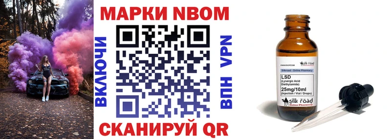 купить  сайты  Апатиты  Марки 25I-NBOMe 1,8мг 