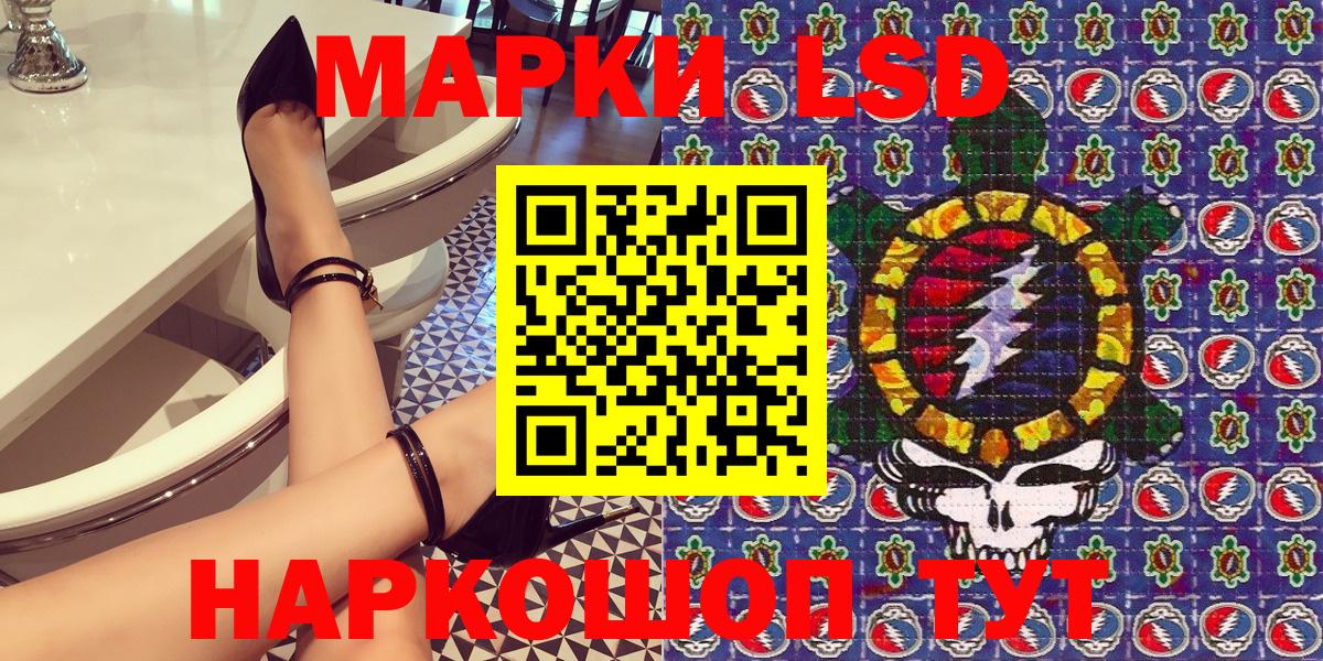 Апатиты  купить наркотик  Марки N-bome  Вход с VPN  Наркотические марки 1,5мг 