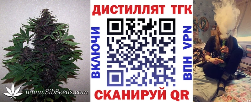 Дистиллят ТГК концентрат  Апатиты 