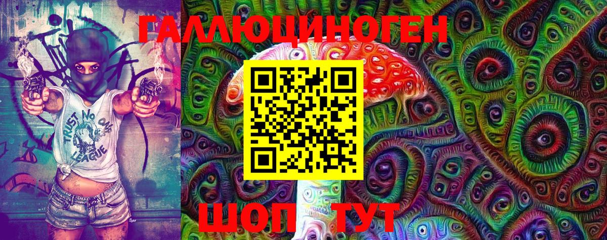 Апатиты  Псилоцибиновые грибы MAGIC MUSHROOMS  Вход с VPN 
