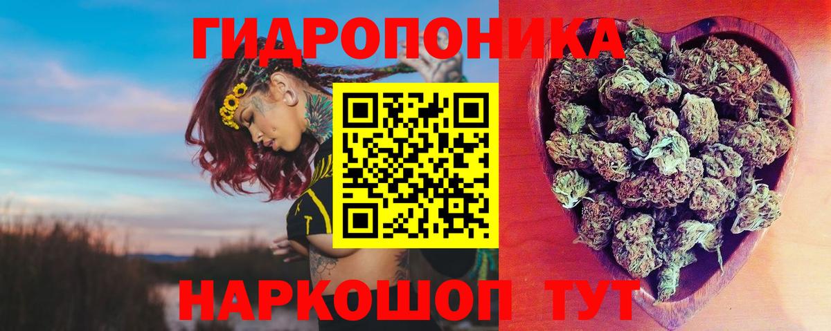 Апатиты  Бошки Шишки индика  Канабис VHQ  Вход с VPN 