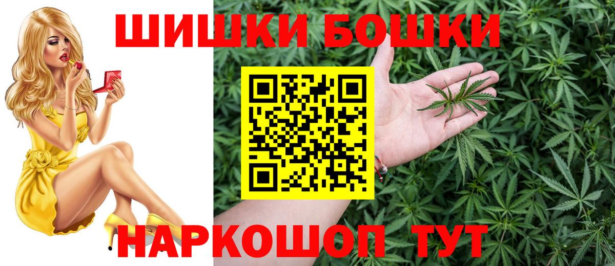 Канабис марихуана Апатиты